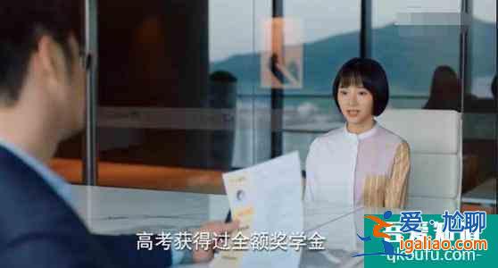 《二十不惑》：姜小果爱情成谜，姐弟恋和霸道总裁，谁是官配？