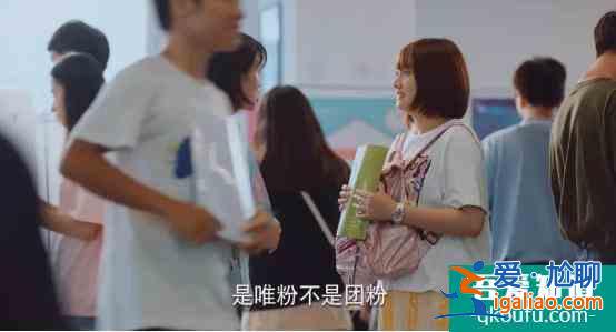 真·时代姐妹花！《二十不惑》这才是青春真实的样子？