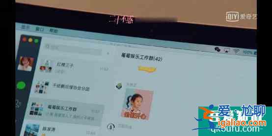 真·时代姐妹花！《二十不惑》这才是青春真实的样子？