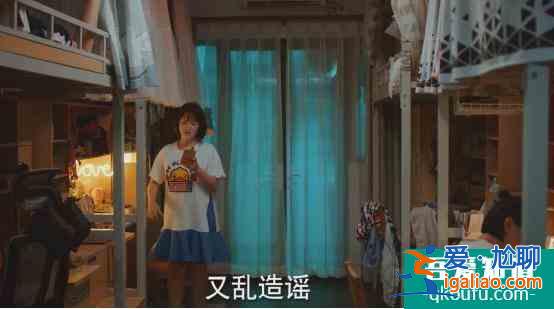 真·时代姐妹花！《二十不惑》这才是青春真实的样子？