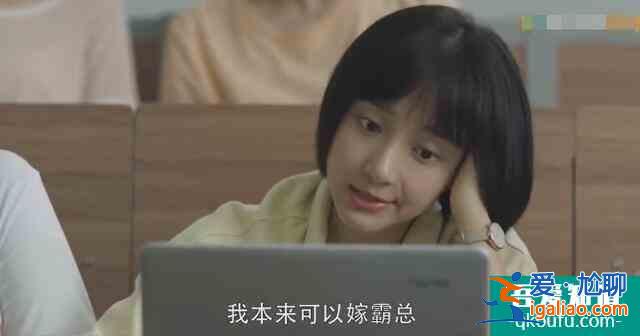 《二十不惑》：姜小果爱情成谜，姐弟恋和霸道总裁，谁是官配？
