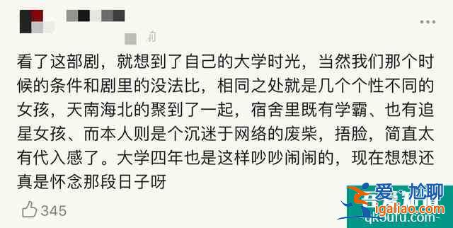 《二十不惑》定义95后？又拼又宅、又傲又善…95后从来没有定义？