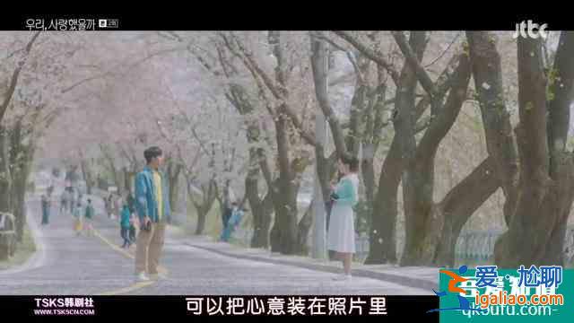 宋智孝韩剧《我们，爱过吗》：女主的高光时刻，四个男人同时追求？