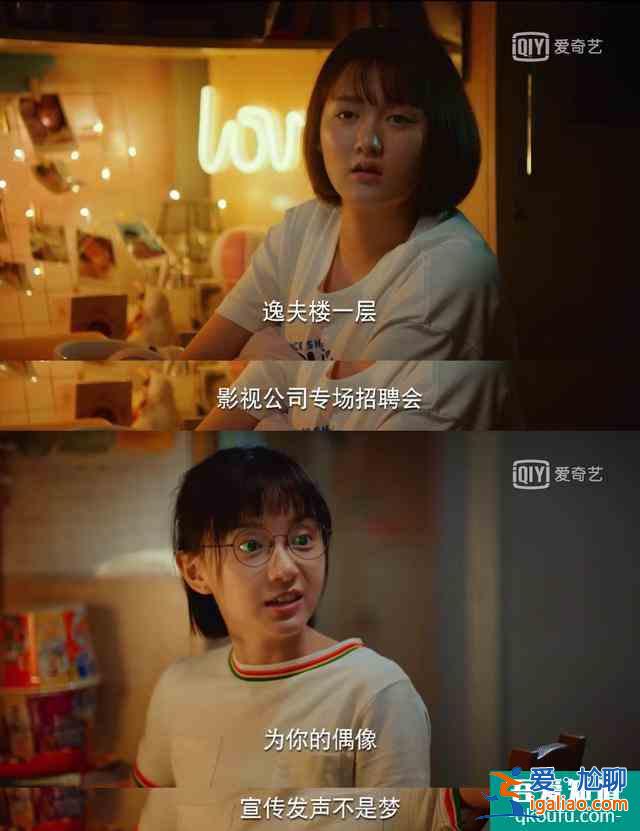《二十不惑》定义95后？又拼又宅、又傲又善…95后从来没有定义？