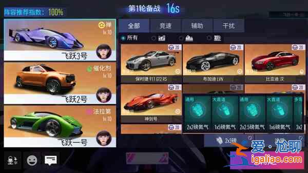 王牌竞速飞跃天际玩法什么时候上线？竞速飞跃天际玩法上线时间介绍与分享？