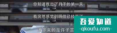 《二十不惑》升级版？《三十而已》口碑攀升，不灌鸡汤只讲现实？