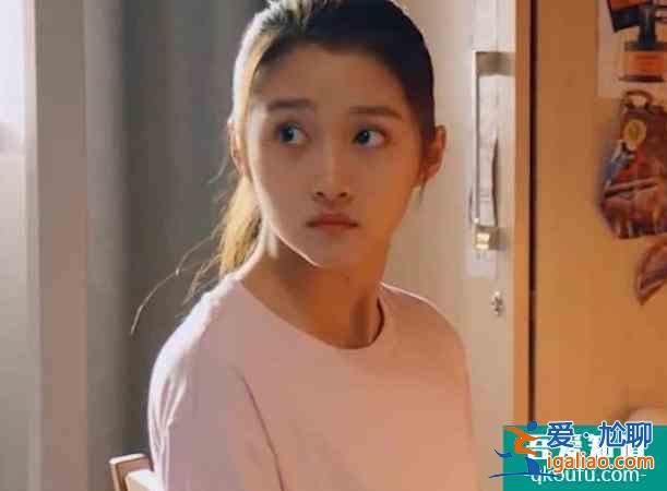 《二十不惑》：高冷女孩梁爽为什么令人讨厌，又让人忍不住喜欢？？