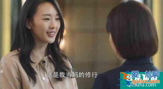 《三十而已》：那些辞掉工作，成为全职妈妈的女性，都怎么样了？？