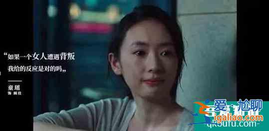 《二十不惑》升级版？《三十而已》口碑攀升，不灌鸡汤只讲现实？