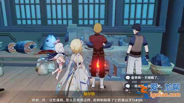 原神加尔恰的赞歌任务如何完成？加尔恰的赞歌任务完成步骤指南与流程推荐？