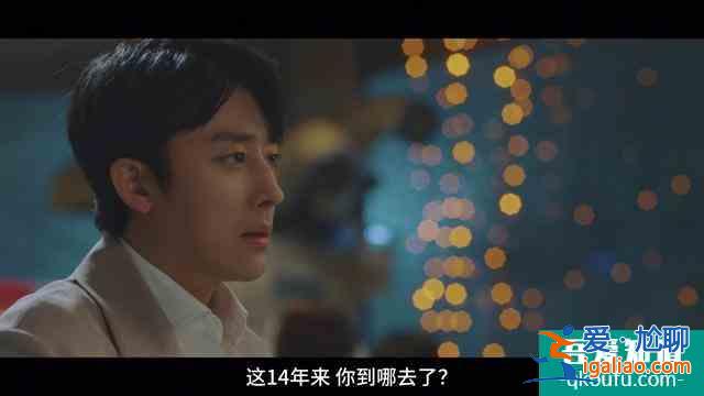 韩剧《我们爱过吗》：编剧脑洞也太大了！少女漫都不敢这么演！？