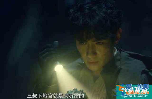 《重启》：胖子成功地逗笑我了，算钱方法清奇？