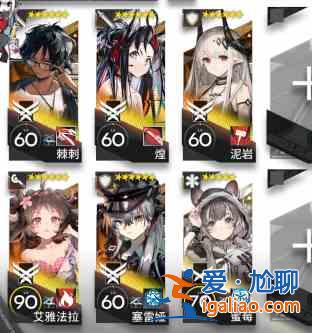 明日方舟覆潮之下EX？