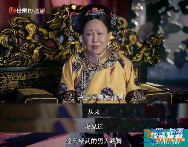为什么《那江烟花那江雨》算不上《延禧攻略》2.0？