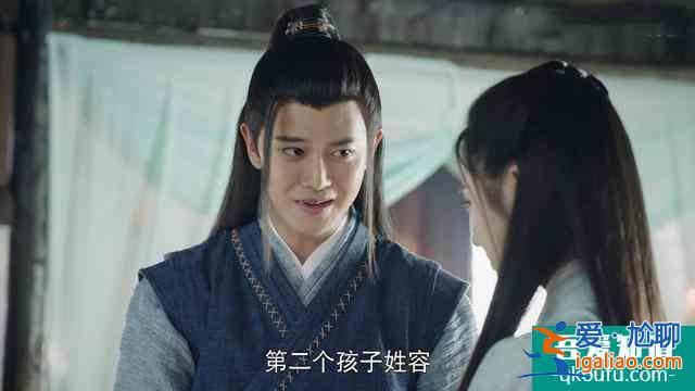 《暮白首》大结局，林敬容婳美满，墨幻领盒饭，陆一舟下线惹泪目？