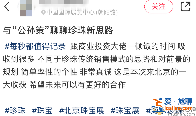 任泉为什么退出娱乐圈？任泉和李冰冰什么关系？近况曝光模样大变