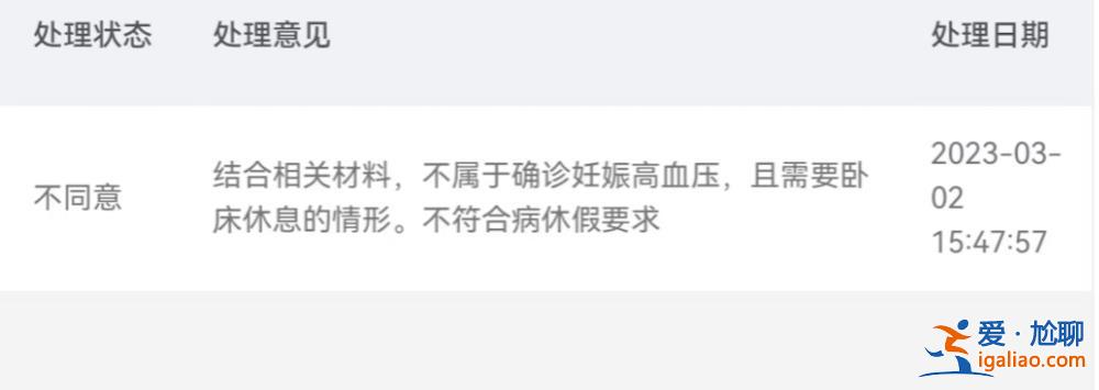 不服可仲裁？