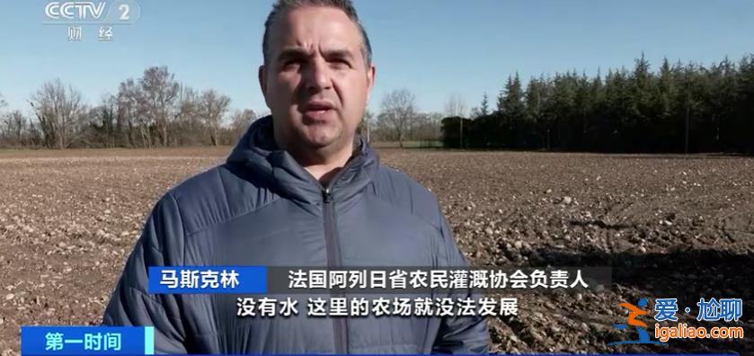 法国西南部遭遇严重干旱 蒙贝尔湖湖面缩减超80%? 法国西南部遭遇严重干旱 蒙贝尔湖湖面缩减超80%?