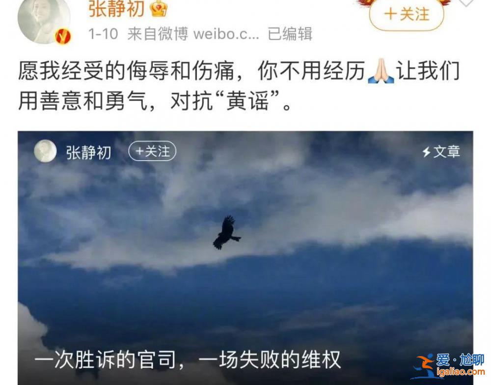 那个造黄谣的男生被开除学籍了 还有多少女孩“被挂在黄色网站上”？？
