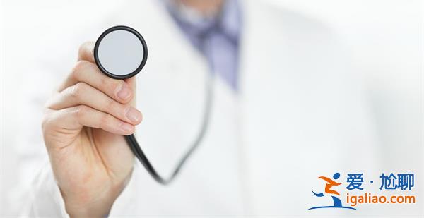 医生提醒 体检时查出这几种疾病时不用过度治疗？