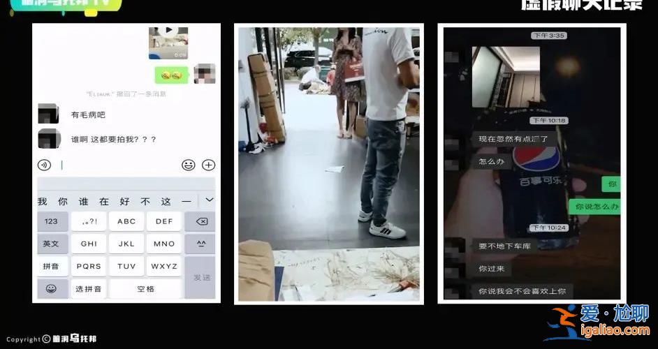 那个造黄谣的男生被开除学籍了 还有多少女孩“被挂在黄色网站上”？？
