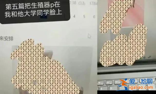 那个造黄谣的男生被开除学籍了 还有多少女孩“被挂在黄色网站上”？？