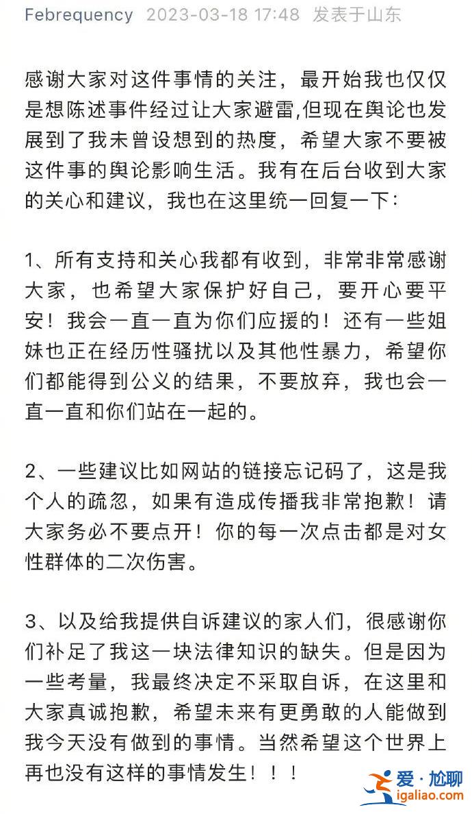 那个造黄谣的男生被开除学籍了 还有多少女孩“被挂在黄色网站上”？？