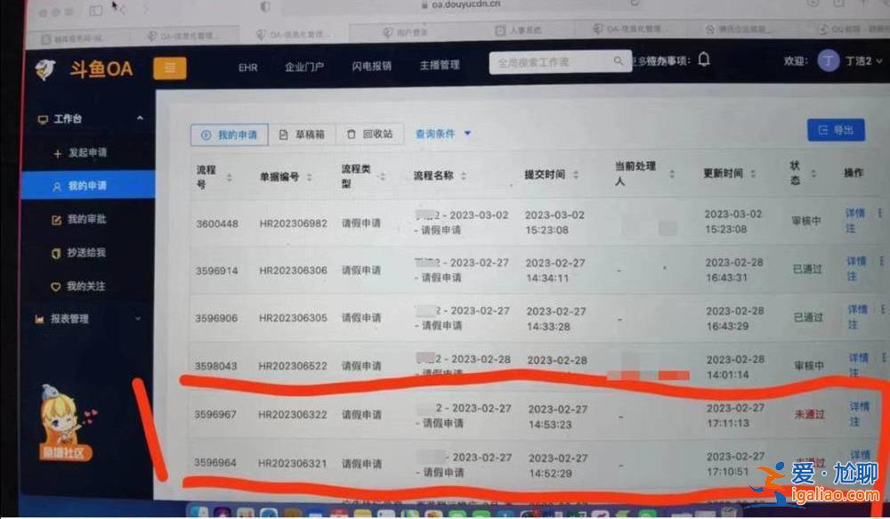 不服可仲裁？