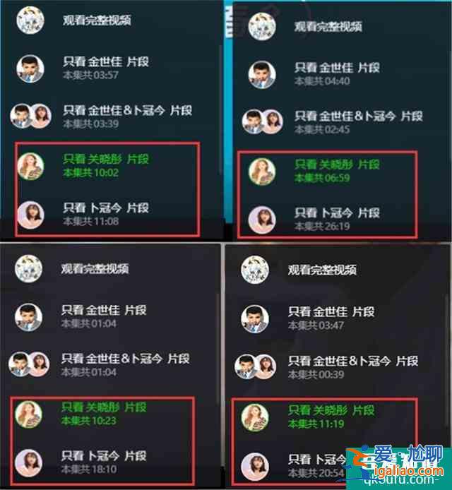 《二十不惑》关晓彤戏份引风波，饭圈无意义的争执，该消停了？