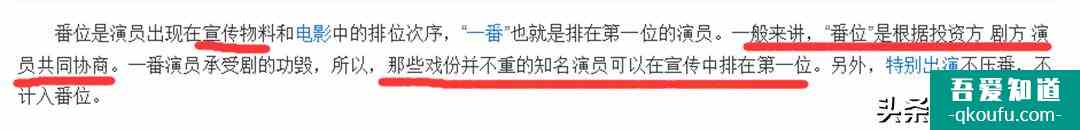 《二十不惑》关晓彤戏份引风波，饭圈无意义的争执，该消停了？