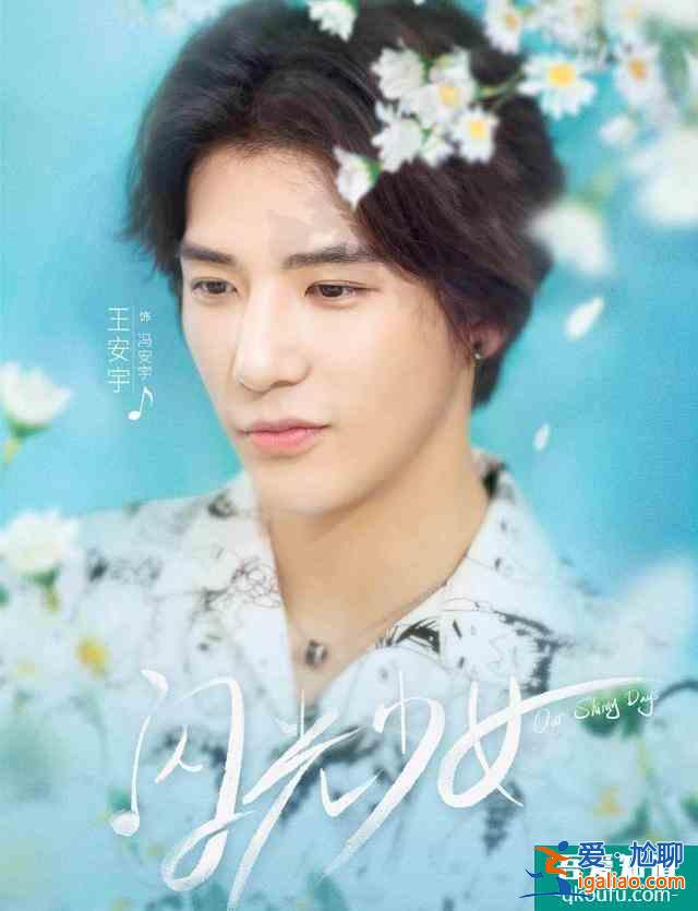 《二十不惑》男二什么来头？导演的同门师弟 撞脸杨洋惹粉丝不满？