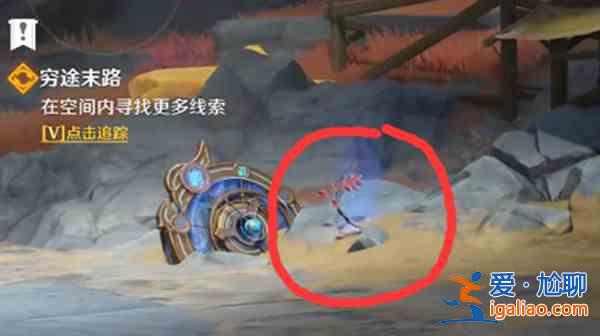 原神穷途末路剧情怎么完成？穷途末路剧情攻略分享？
