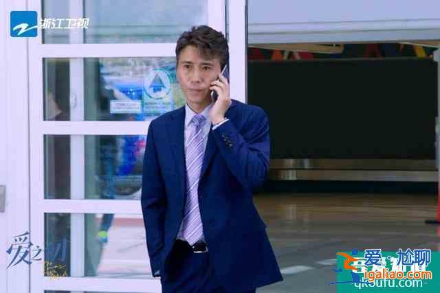 《爱之初》首播直击社会痛点，俞飞鸿千里追爱惨遭骗婚？
