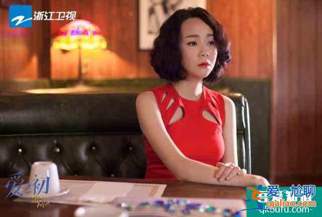 《爱之初》首播直击社会痛点，俞飞鸿千里追爱惨遭骗婚？