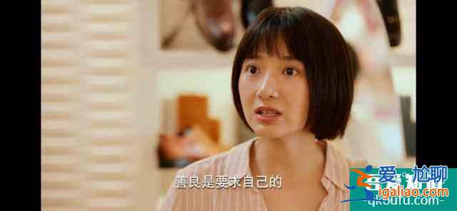 关晓彤的《二十不惑》挺真实的一部电视剧，好看？