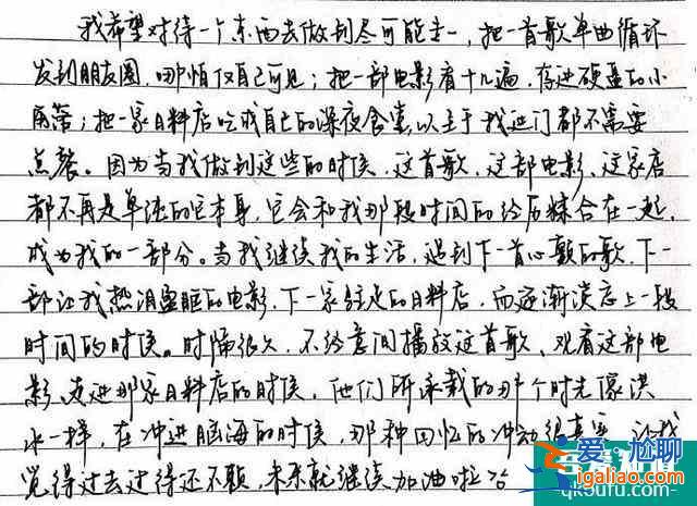 《二十不惑》男二什么来头？导演的同门师弟 撞脸杨洋惹粉丝不满？