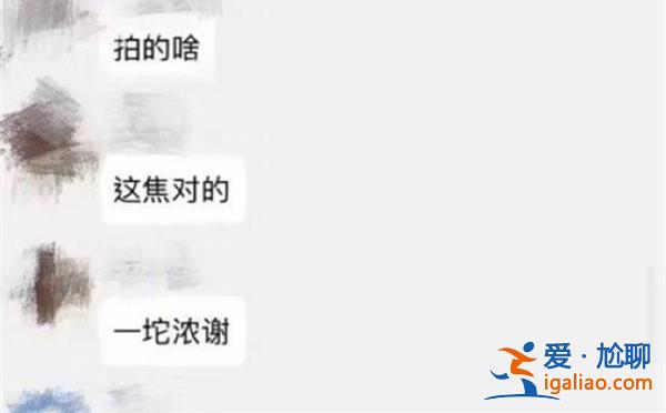 重庆大学生贺某在群聊中公开进行书面检讨？