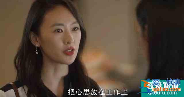 童瑶《三十而已》：一个橘子引发的撕绿茶暗战，凶狠的女人才好命？