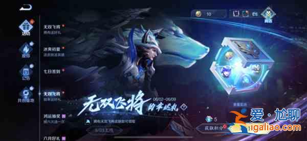 王者荣耀无双令的获取途径有哪些？无双令的获取途径介绍与分享？
