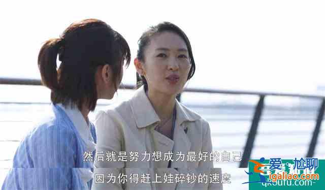 《三十而已》为你揭露残酷真相：30岁的女人，为什么活得这么累？？