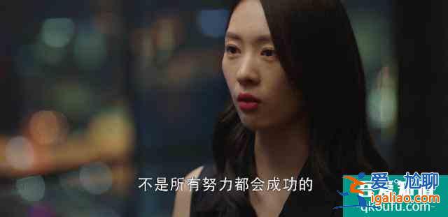 《三十而已》：三个女人，三种困惑，成年人真的不容易？