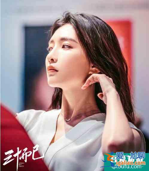 《三十而已》：买菜大妈帮衬订300万高定，王曼妮希望别买？