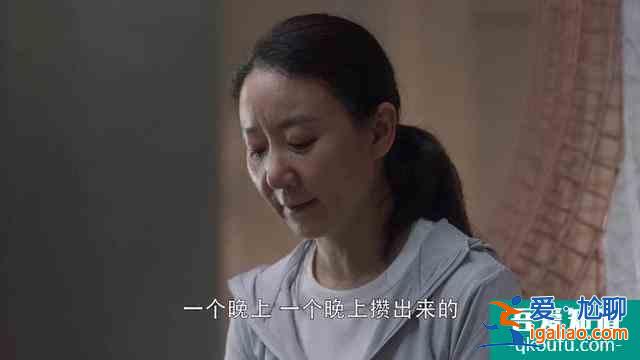 《三十而已》：买菜大妈帮衬订300万高定，王曼妮希望别买？