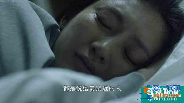 《三十而已》：买菜大妈帮衬订300万高定，王曼妮希望别买？