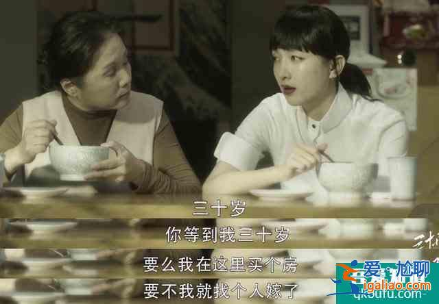 《三十而已》：三个女人，三种困惑，成年人真的不容易？