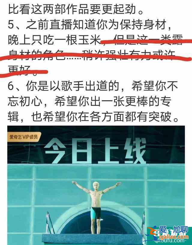 腾空之约：首播槽点多，剧名引争议，剪辑跳跃，胡冰卿颜值翻车？