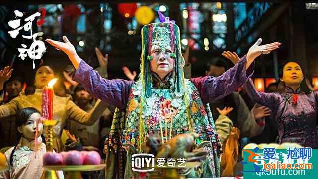 《河神2》的另一个维度丨专访主创？