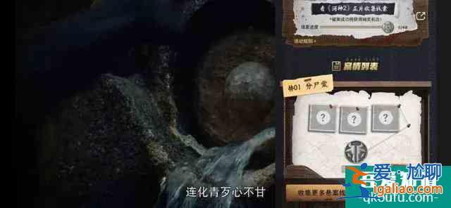 除传承内容品质外，《河神2》可能是视频平台“互动”理念新起点？