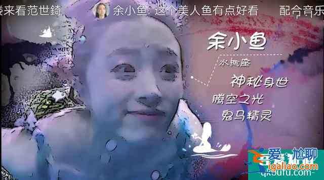 腾空之约：首播槽点多，剧名引争议，剪辑跳跃，胡冰卿颜值翻车？