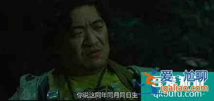 《重启之极海听雷》一雪前耻，这部剧值不值得看？三叔这回靠谱了？